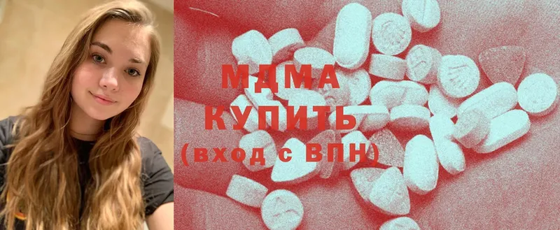 МДМА Molly  закладки  Нальчик 